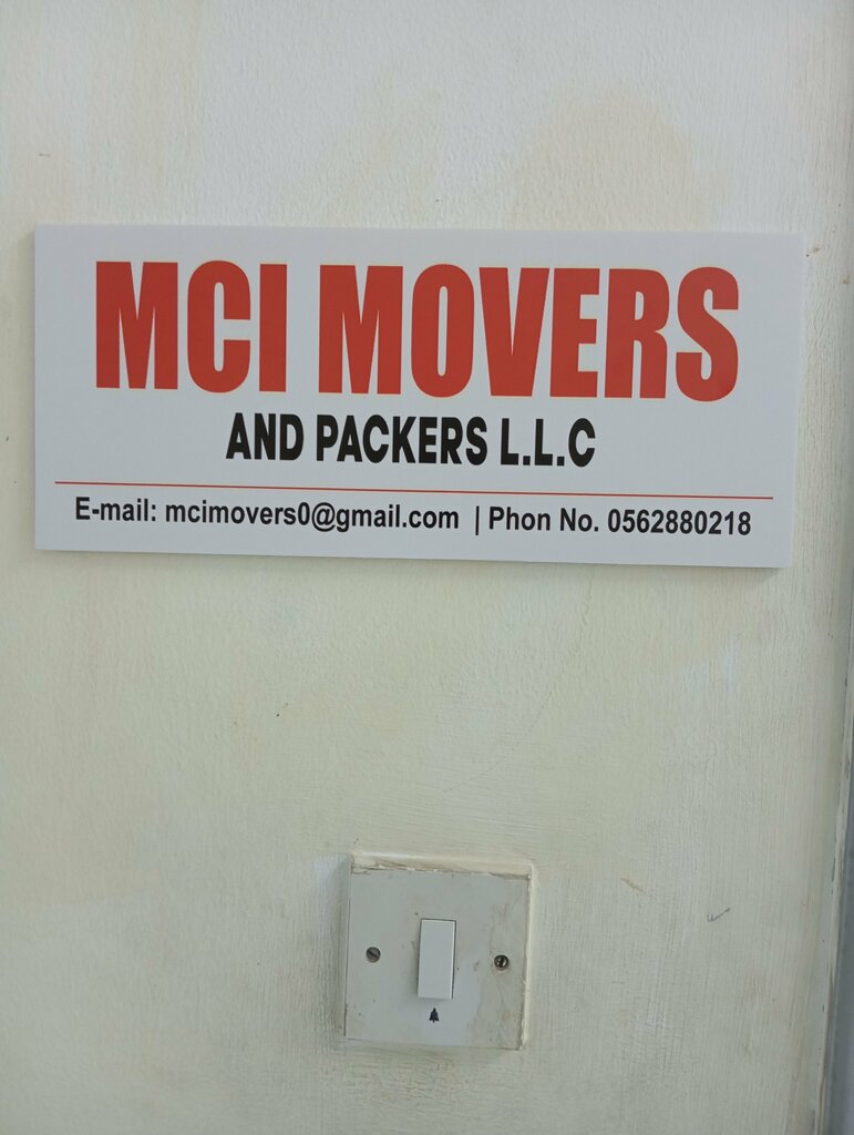 Moving company Mci Movers and Packers, Fudjeyra, photo