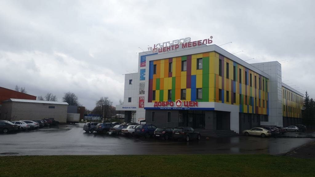 Carpet shop Star-carpet, Smolensk, photo