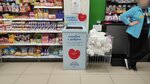 Благотворительный короб (ulitsa Kurchatova, 9), aid collection point