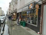 Osmanli Ticaret (İstanbul, Bayrampaşa, Yıldırım Mah., Cam Sok., 14) ، متجر مستلزمات البناء