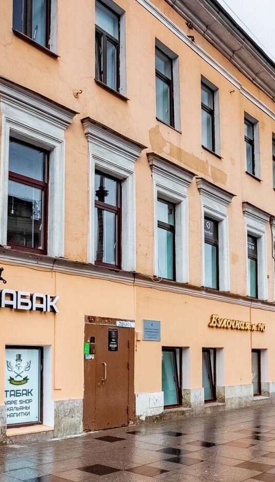 Фото Лофт 57