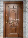 Dveri Vk (ulitsa Yunosti, 2) ، الأبواب