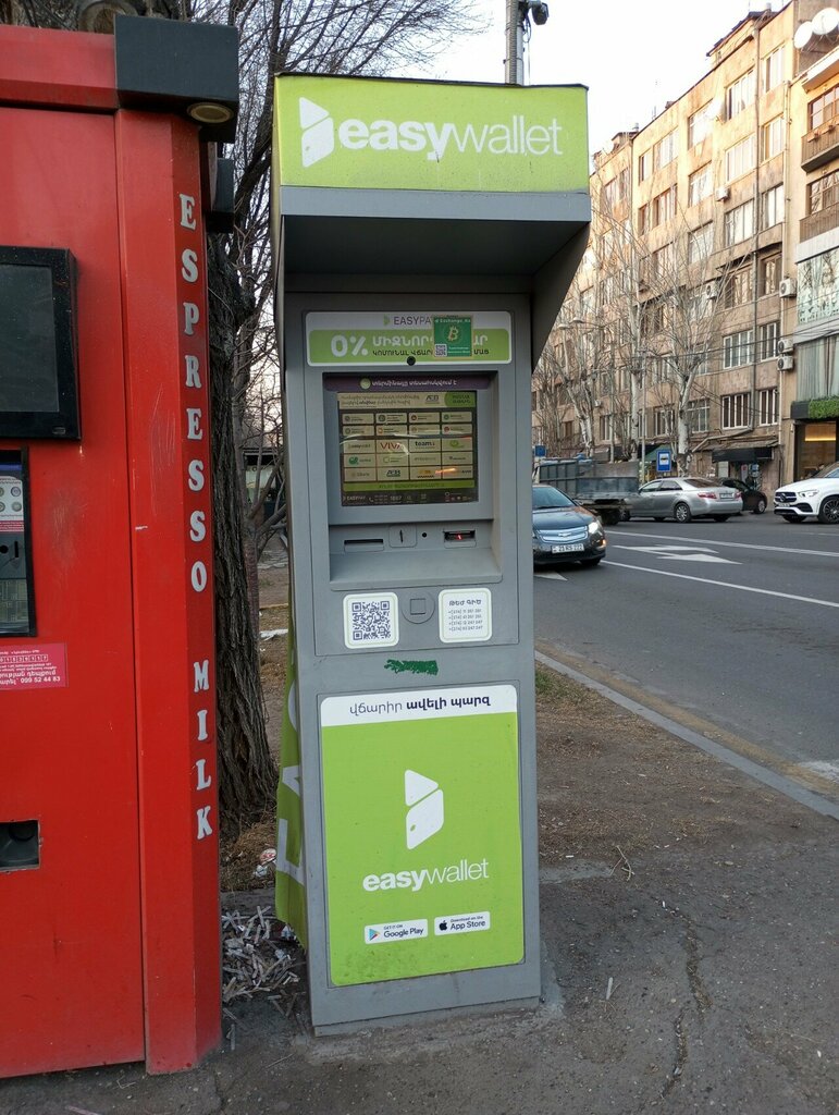 Payment terminal EasyPay, Yerevan, photo