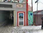 Kukushkina Team (Sklyarenko Street, 50), club deportivo, sección