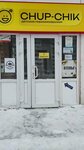 Ателье (Iosifa Karolinskogo Street, 16), tailor