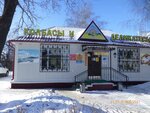 Молочный магазин Старожмолпродукт (Pervomayskaya ulitsa, 12), dairy products shop