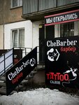 CheBarber (ulitsa Yelkina, 96), barbería