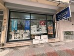 Ileri Yapi Malzemeleri (Istanbul, Kucukcekmece, Ucar Street, 8A) ، متجر مستلزمات البناء