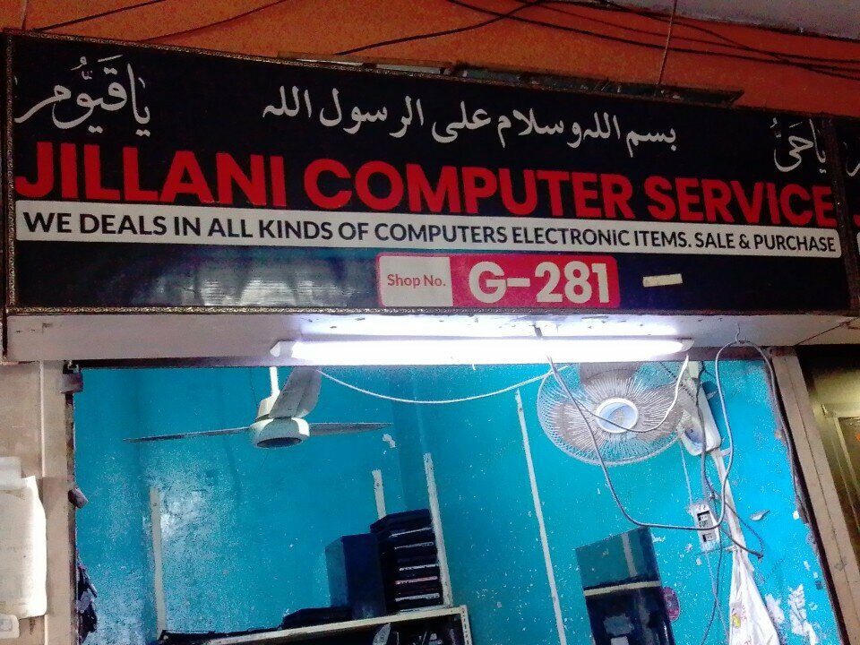 Computer store Jillani, Karachi, photo