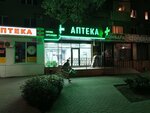 Наша аптека (ulitsa Engelsa, 30), pharmacy