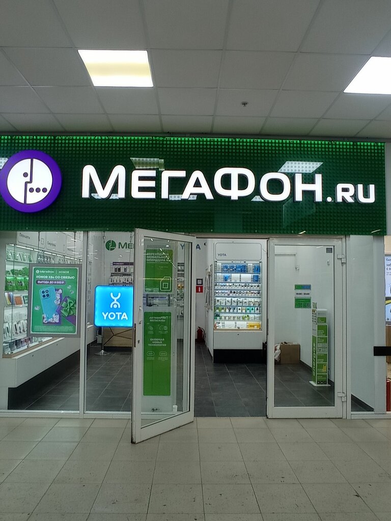 Power bank rental EnerGO, Ryazan, photo