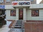 Art Optika (Kenesary kóshesi, 50), salón de óptica