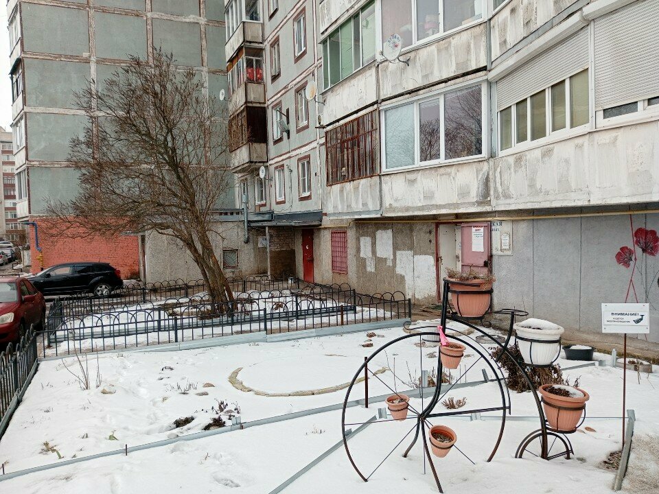 إصلاح الأجهزة Remont tekhniki remont kholodilnikov ، ، صورة