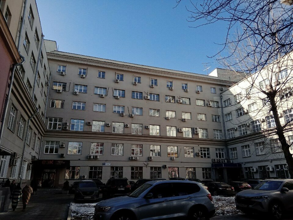 Ministerios, departamentos, servicios públicos Eurasian Economic Commission, , foto
