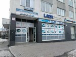 Detali mashin GAZ (Entuziastov Street, 36Б) ، متجر قطع غيار ولوازم السيارات