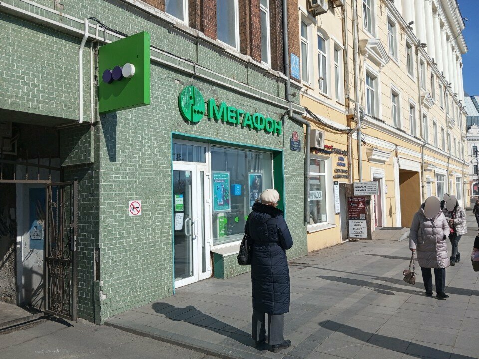Money transfers Unistream, Vladivostok, photo
