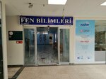 Science Education Course - Adakent (Istanbul, Beylikduzu, Baris Neighborhood, Fidangor Avenue, 9), centro educativo
