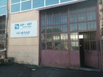 Yapsan Makina (Istanbul, Umraniye, Esensehir Neighborhood, OSB C 308th Street, 4), empresa manufacturera