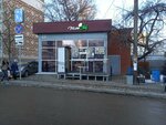 MicroChef (Bilibina Street, 19А), fast food