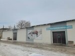 Хит (Zheleznodorozhnaya ulitsa, 6Б) ، معدات تبريد صناعية