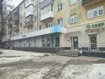 Сбербанк (Gagarina Avenue, 20), atm