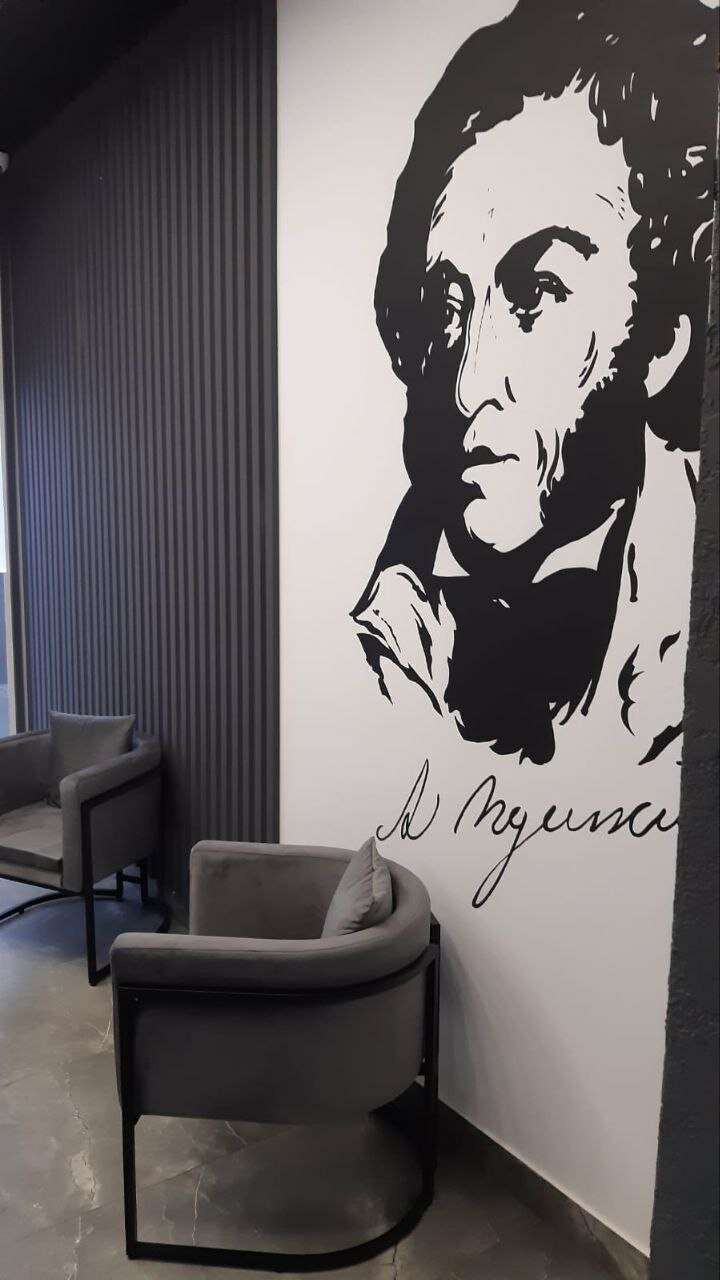 Фото Пушкин