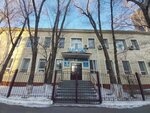Naceks (Muhtar Áýezov kóshesi, 28/1), certification authority