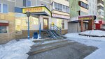 Социальный (zhiloy rayon Tsentralny, Sovetskaya Street, 2) ، محل بقالة