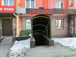 Chill Out (Enthusiasts Street, 25), hookah lounge
