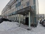EkspertMetall NK (ulitsa Chaykinoy, 2А), metal rolling