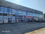 Rakip мебель (проспект Победы, 311А), tienda de muebles
