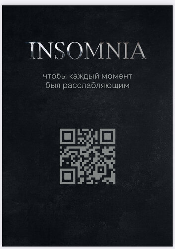 Киров, Калуга облысы, интимдік