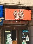 Suchas Caber (Province of Sindh, Karachi, Nuksh Road), ice cream