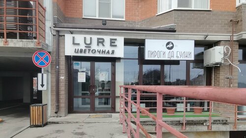 Ular Rossoshni sorishadi