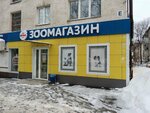Vetna (Pervomaiskaya Street, 98), pet shop
