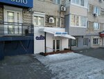 SneakNFresh (Moskovskaya Street, 3), dry cleaning
