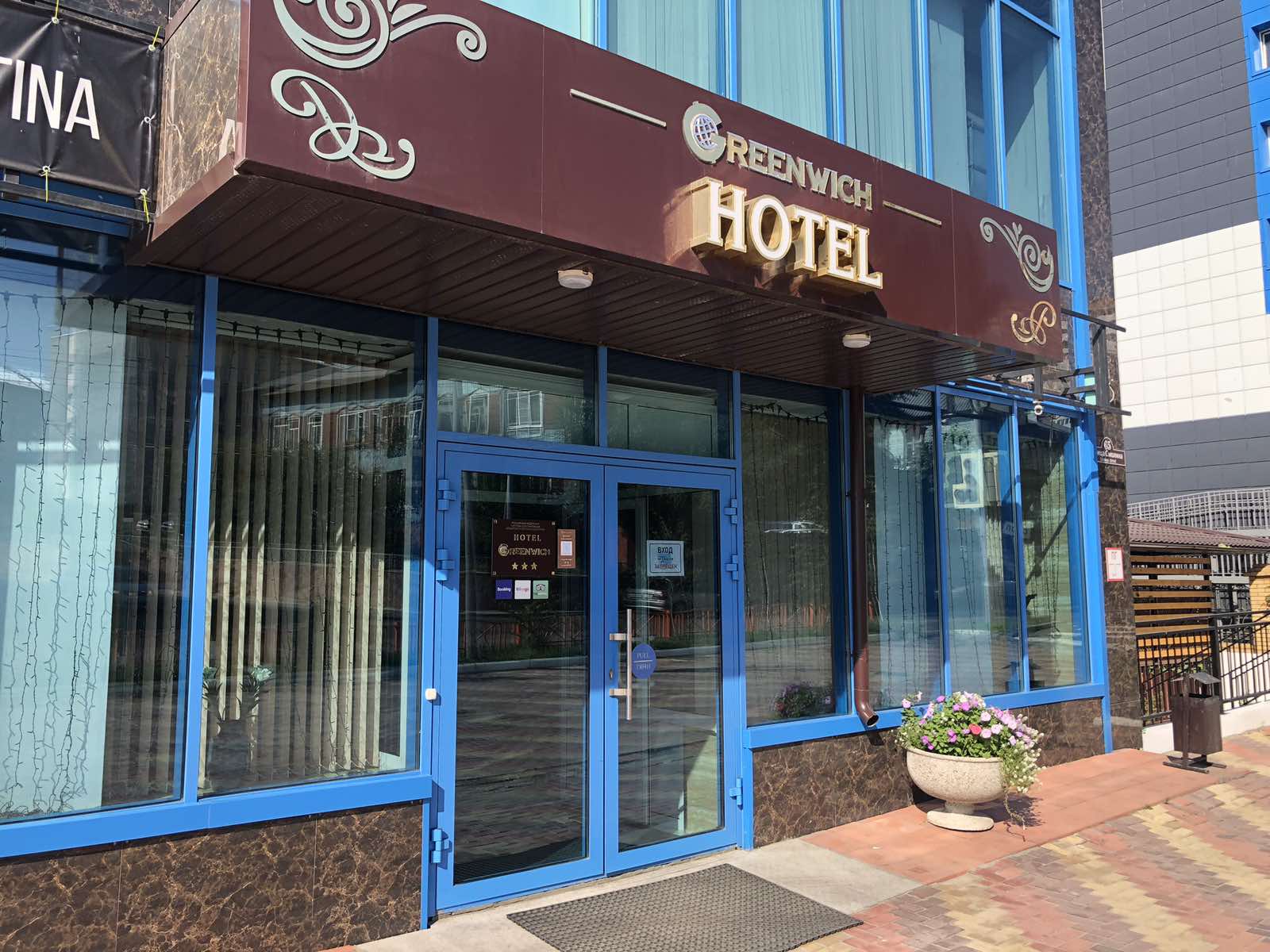 Фото отеля 2