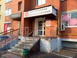 Чико Чио (Ulyanova Street, 87), peluquería