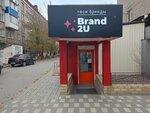 Second Style (Germana Titova Street, 19), second-hand shop