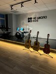 Не школа Kids (Troitskaya Street, 9А), educación musical