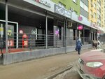 Wildberries (Revolutsionnaya Street, 101В) ، نقطة تسليم
