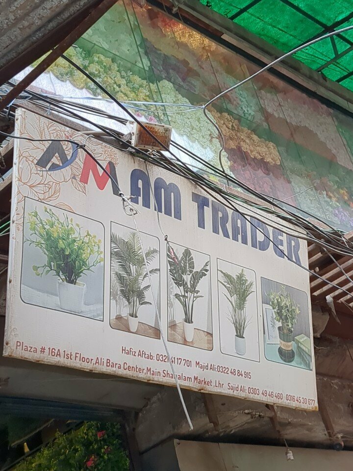 Flower shop Am trader, Lahore, photo