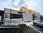 Russian Association of Pediatric Centers (Taldomskaya Street, 2с3) ، تقنيات جديدة