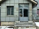House Aromatic (Ivana Susanina Street, 2А), food raw materials