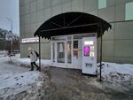Tvoy master (Malkova Street, 14), beauty salon