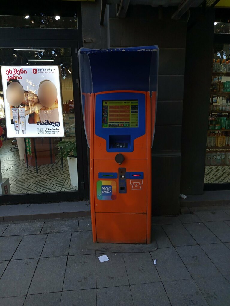 Payment terminal Paybox, Batumi, photo