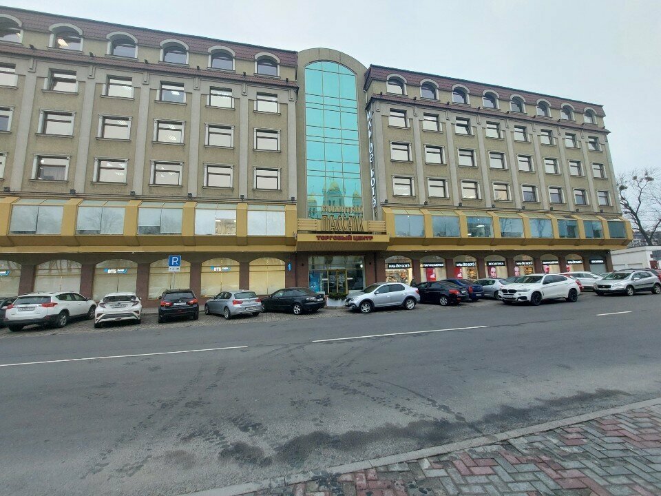 Real estate agency Аметист, Kaliningrad, photo
