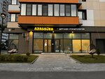 Aza&Buka (Zelenodolskaya Street, 41к2), children's dentistry