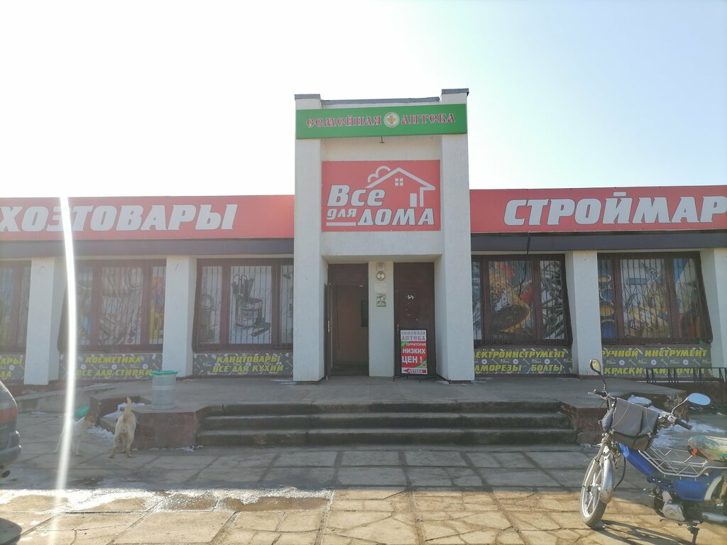 Pharmacy Семейная аптека, Republic of Crimea, photo