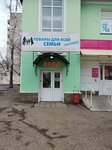 Bibi Studio (mikrorayon Inors, mikrorayon Inors-1, ulitsa Glinki, 2) ، شريط حاجب العين